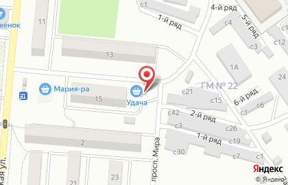 Продуктовый магазин Удача на Комсомольской на карте