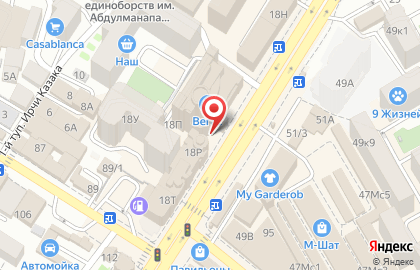 Банкомат Газпромбанк в Ленинском районе на карте
