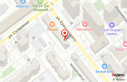 Магазин разливного пива Жажда на улице Ерошевского на карте