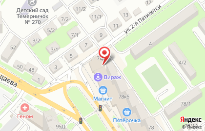 Микрофинансовая компания Деньги для Вас в Октябрьском районе на карте