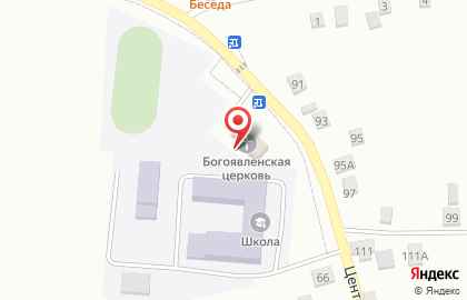 Воскресная школа, Богоявленский храм на карте