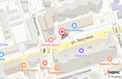 Бар здоровых привычек Можно на улице Текучева на карте
