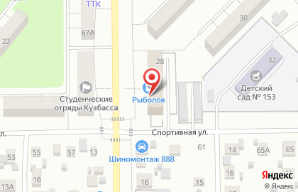 Cервисный центр по ремонту смартфонов KupimApple на карте