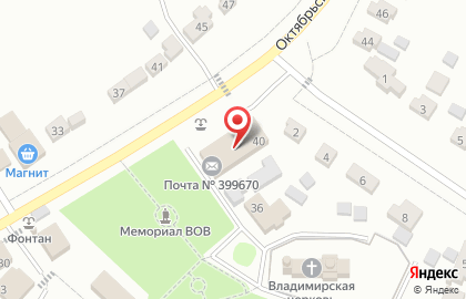 Почта России, АО на Октябрьской улице на карте