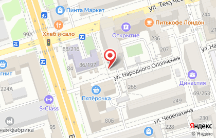 Торгово-сервисная компания Урал Марк на улице Текучева на карте