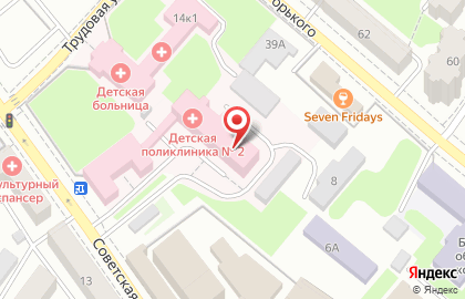 Детская городская поликлиника №2 на Советской улице на карте