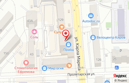 Магазин электронных сигарет Цифровой дым на улице Карла Маркса на карте