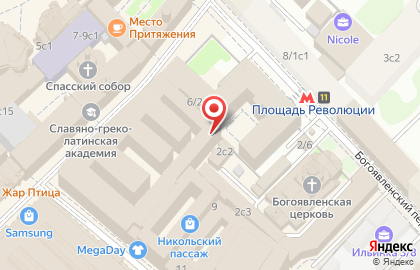 Империя сервиса в Богоявленском переулке на карте