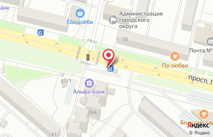 Микрофинансовая организация ДеньгиАктив на проспекте Победы на карте