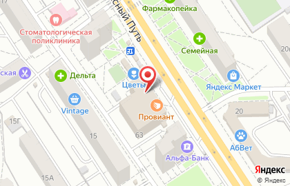 Западно-Сибирский филиал Газпромбанк на улице Красный Путь на карте