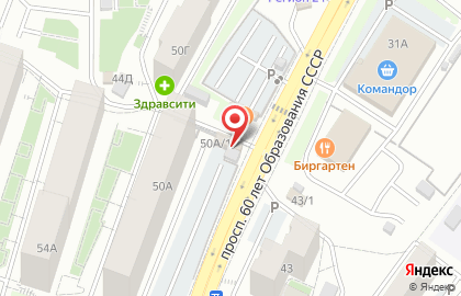 Магазин разливного пива Biermann в Советском районе на карте