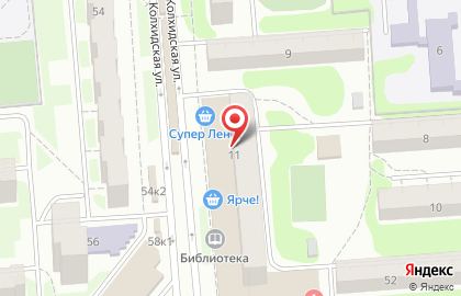 Служба заказа товаров аптечного ассортимента Аптека.ру на площади Карла Маркса на карте