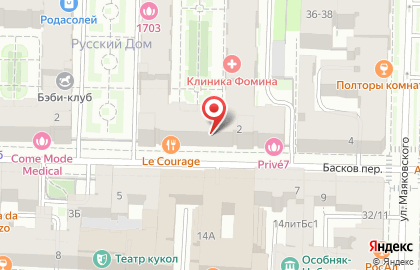 Ресторан Le Courage на карте