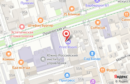 Бюро независимой оценки и экспертизы Эксперт+ на ​Пушкинской на карте