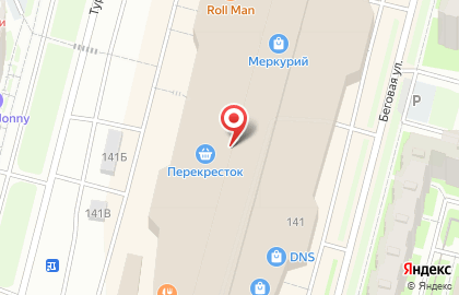 Ювелирно-часовая мастерская Aurum в ТЦ Меркурий на карте