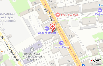 Магазин пряжи Knitberries-shop на карте