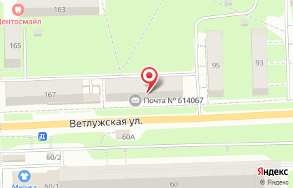 Почта России в Перми на карте
