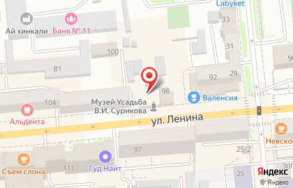 Музей-усадьба В.И. Сурикова на карте