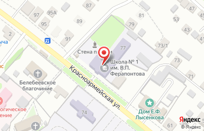 Средняя общеобразовательная школа №1 на Красноармейской улице на карте