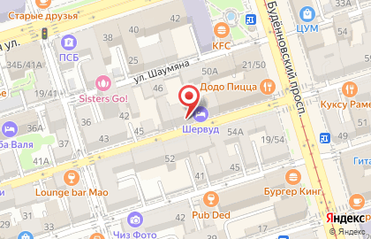 Торгово-сервисный центр Apple-Rostov61 на Социалистической улице на карте
