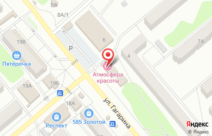 Магазин алкогольной продукции Градус Широты Душевной на улице Гагарина в Щёкино на карте