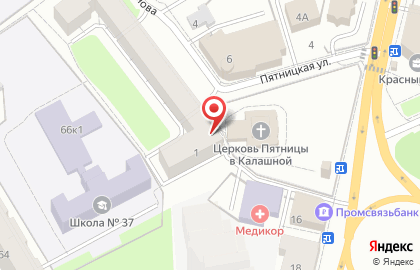Центр выдачи заказов Шоколадный на карте