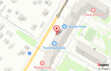 Социальная аптека Столички на Дергаевской улице на карте
