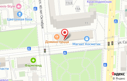 Фотоцентр Стоп-кадр на метро Люблино на карте
