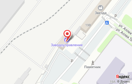 Кафе Стелла на карте