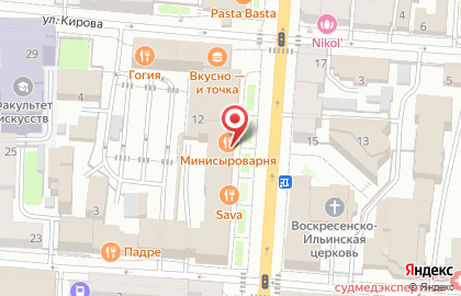 Микрокредитная компания Арифметика на улице Ленина на карте