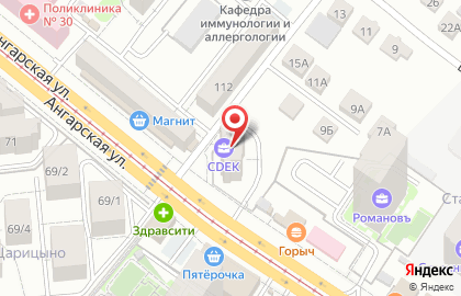 Служба экспресс-доставки Сдэк в Дзержинском районе на карте