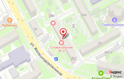 Стоматологическая поликлиника №2 на улице Железнодорожников на карте