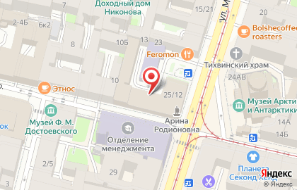 Good Life в Кузнечном переулке на карте