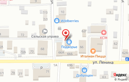 Косулинская стоматология на карте