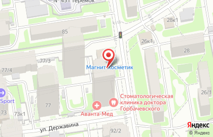 Управляющая компания Союз-Капитал на карте