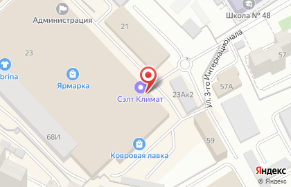 Торговая компания СВ-Стиль на Донбасской улице, 23 на карте