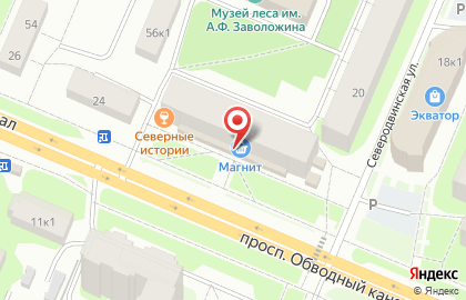 Аптека Будь здоров! в Архангельске на карте