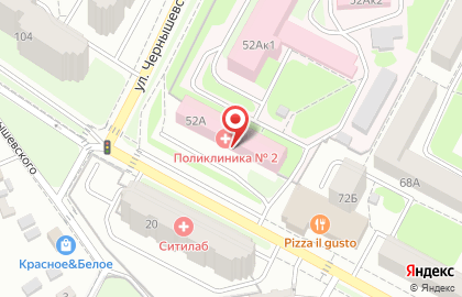 Больница №2 на улице Чернышевского, 52а на карте
