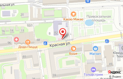 Магазин Космета на карте