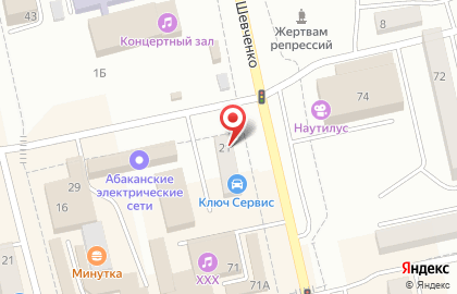 Секонд-хенд Лагуна на Советской улице на карте