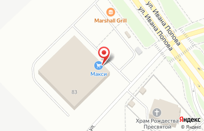 Гипермаркет Макси в Кирове на карте