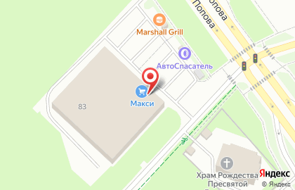Магазин Галерея подарков в Кирове на карте