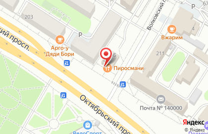 Ресторан Пиросмани на карте