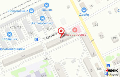Аптека ВИФ на Уссурийской улице на карте