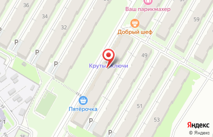 Студия красоты Kim на карте