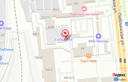Компания по дезинфекции помещений на Люблинской улице на карте