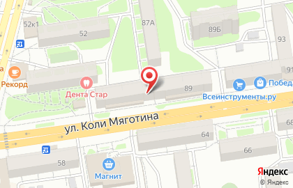 Ювелирный салон Чароит в Кургане на карте