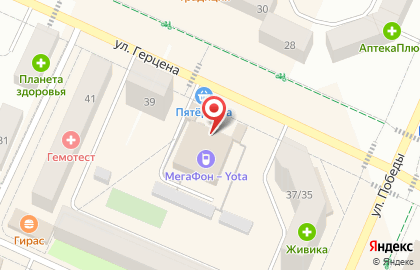 Магазин чая и кофе Чайный гурман на карте