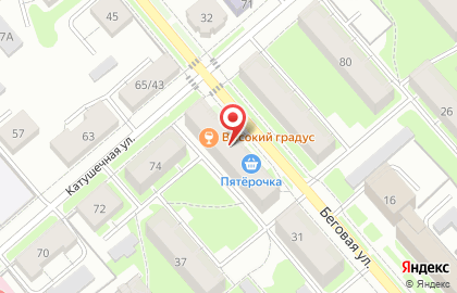 Магазин разливных напитков Первый пивной на карте