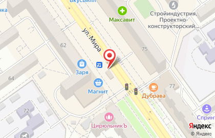 Продовольственный магазин Изюминка на улице Мира на карте